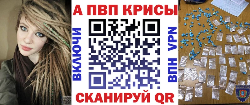 Купить наркотики Полтавская APVP  АМФЕТАМИН  КОКАИН  Меф мяу мяу 