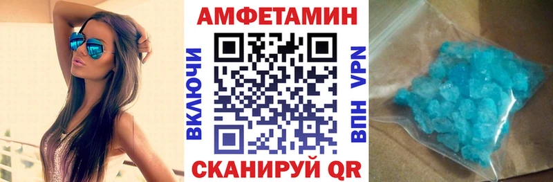 блэк спрут ссылки  darknet какой сайт  АМФЕТАМИН Розовый  Полтавская 
