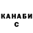 ТГК THC oil Qristine Agabekyan