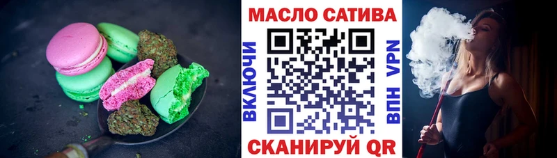 цены наркотик  Полтавская  Canna-Cookies конопля 