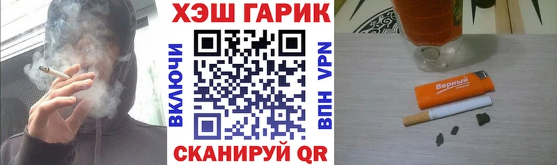 магазин  наркотиков  Полтавская  Гашиш хэш 
