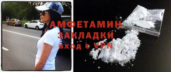 каннабис Осташков