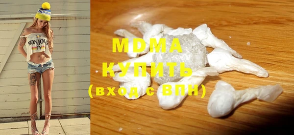 соль курить ск Осинники