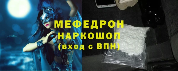 мефедрон VHQ Няндома
