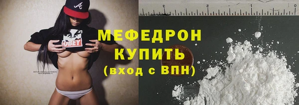 соль курить ск Осинники