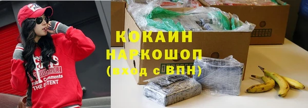 каннабис Осташков