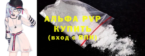 соль курить ск Осинники