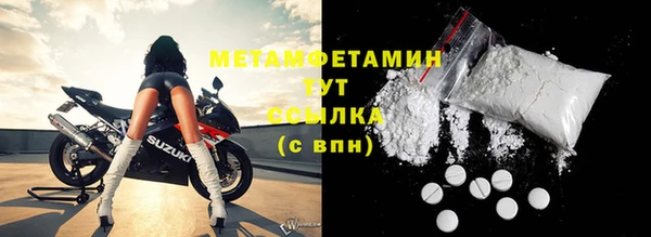 альфа пвп VHQ Приозерск
