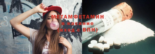 каннабис Осташков