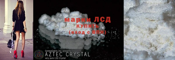 каннабис Осташков