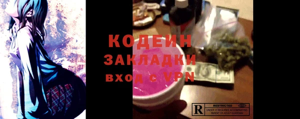 каннабис Осташков