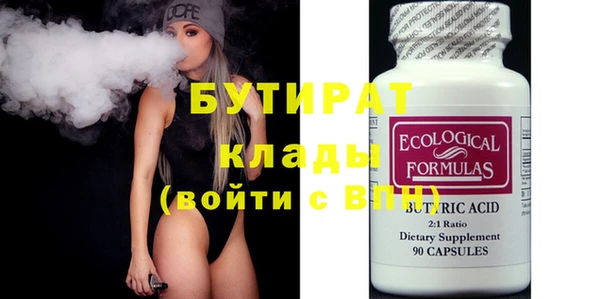 соль курить ск Осинники