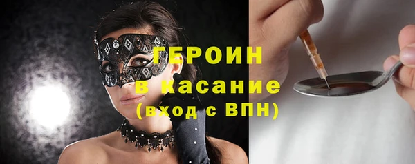 соль курить ск Осинники