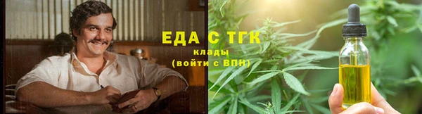 соль курить ск Осинники