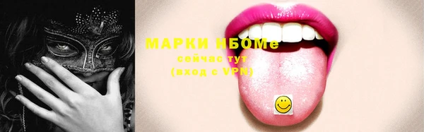 каннабис Осташков