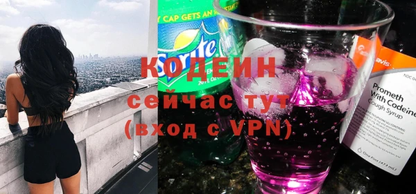 каннабис Осташков
