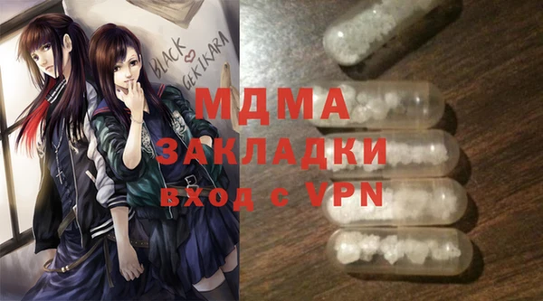 каннабис Осташков