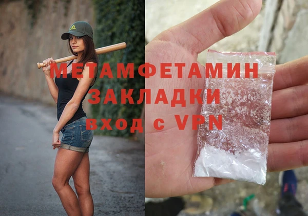 соль курить ск Осинники