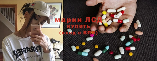 каннабис Осташков