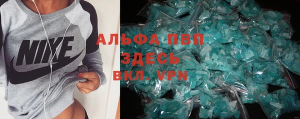 соль курить ск Осинники