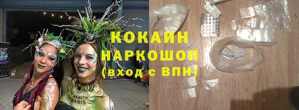 каннабис Осташков