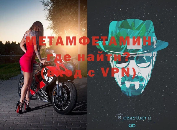 соль курить ск Осинники
