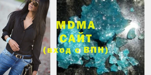 каннабис Осташков