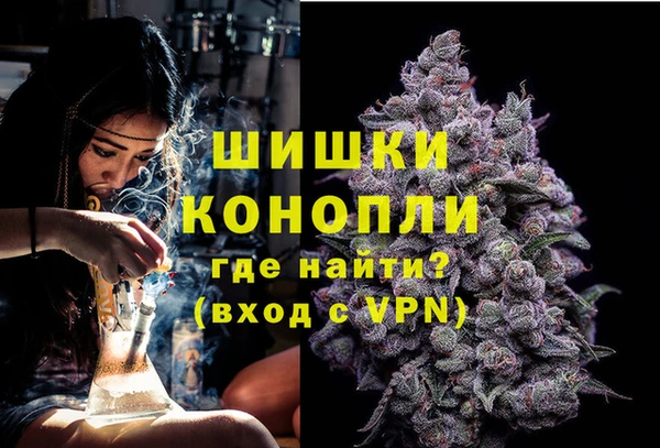 каннабис Осташков