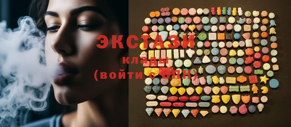 соль курить ск Осинники