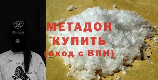 каннабис Осташков