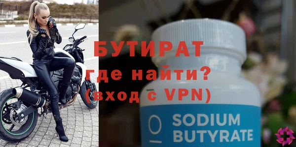 прущая мука Остров