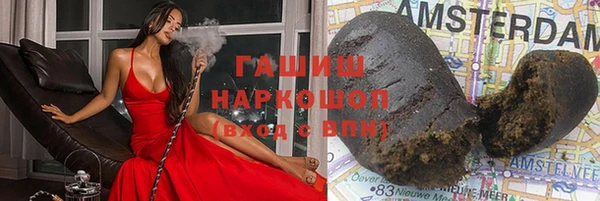соль курить ск Осинники
