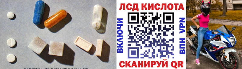 блэк спрут сайт Полтавская Лсд 25 экстази ecstasy как найти закладки