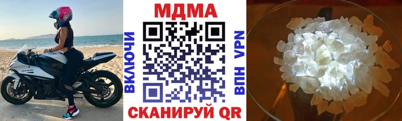 MDMA crystal  Полтавская 