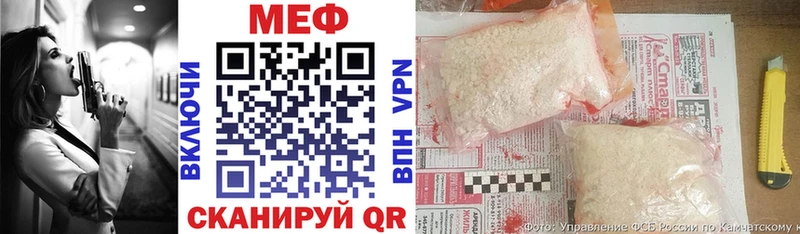 Мефедрон мука  shop как зайти  Полтавская 