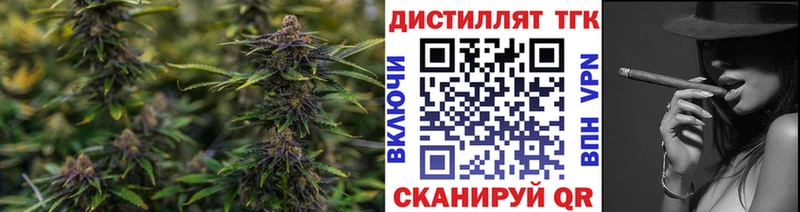 где продают наркотики  Полтавская  ссылка на мегу как войти  Дистиллят ТГК THC oil 