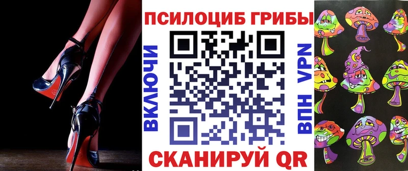 ссылка на мегу ссылки  shop Telegram  Псилоцибиновые грибы Magic Shrooms  Полтавская 